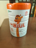 蒙牛一米八八【NBA聯(lián)名】?jì)和砷L(cháng)奶粉CBP賴(lài)氨酸高鈣3-15歲800g*2罐 曬單實(shí)拍圖