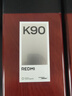 小米REDMI K90 驍龍?8至尊版 7100mAh大電池 青山護眼 黑色 12GB+512B 紅米5G手機 曬單實(shí)拍圖