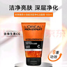 歐萊雅（LOREAL）男士護膚品套裝勁能醒膚露洗面奶清潔補水保濕抗皺緊致送男友禮物 （2件套）勁能潔面+水凝露 曬單實(shí)拍圖