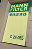 曼牌（MANNFILTER）空氣濾清器空氣濾芯C24055現代瑞奕/瑞納/起亞K2/奕跑/煥馳/秀爾 曬單實(shí)拍圖