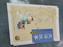 【新華書(shū)店】成語(yǔ)故事(大字注音版共6冊)  正版包郵 曬單實(shí)拍圖