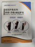 叢峻第五掌骨基底骨折固定護具 無(wú)名指小指手指骨折固定器支具夾板 黑色 L碼 曬單實(shí)拍圖