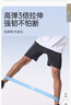 安踏彈力帶男士阻力帶健身彈力圈練腿練臀力量訓練瑜伽訓練拉力帶 中階訓練組合【紅30磅+藍20磅】 安踏正品 曬單實(shí)拍圖
