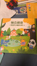 奇妙睡前故事點(diǎn)讀套盒【25本】?jì)和L本3-4歲睡前故事發(fā)聲書(shū) 早教啟蒙幼兒園推薦故事書(shū) 曬單實(shí)拍圖