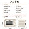 九陽(yáng)（Joyoung）烤箱家用多功能大容量40L電烤箱  新款烘焙蛋糕專(zhuān)用空氣烤箱奶油白KX40-VN317 曬單實(shí)拍圖