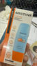 Mistine蜜絲婷小黃60ml+小藍70ml2只裝戶(hù)外防曬霜乳SPF50+學(xué)生雙11 曬單實(shí)拍圖