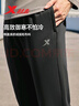 特步運動(dòng)長(cháng)褲針織男子秋冬加絨輕彈戶(hù)外跑步速干休閑百搭束腳收口 曬單實(shí)拍圖