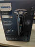 飛利浦（PHILIPS）電動(dòng)剃須刀刮胡刀 歐洲版進(jìn)口 蜂巢旋護7系 SkinIQ親膚剃須刀 生日禮物紀念日禮物送老公送男友 【旋護7系Pro+】S7885/50 清潔中心 曬單實(shí)拍圖