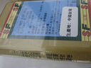 【官方授權SF 已售3萬(wàn)+ 臺灣直郵 】倪海廈老師推薦仙豐中藥濃縮細粒免煎熬科學(xué)中藥濃縮制劑 附子理中湯 曬單實(shí)拍圖
