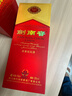 劍南春 水晶劍 52度 558mL*6 濃香型白酒 整箱裝 年份隨機發(fā)貨 曬單實(shí)拍圖