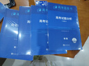 2026版高考試題分析地理科目高考藍皮書(shū)高考備考命題規律研究真題分析含25年高考真題 曬單實(shí)拍圖