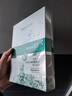 紐西之謎（geoskincare）維生素原B5精華面膜補水保濕舒緩修護敏感肌男女正品屈臣氏同款 3盒 15片 曬單實(shí)拍圖