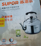 蘇泊爾（SUPOR） 燒水壺開(kāi)水壺燃氣煤氣電磁爐燒水壺304不銹鋼鳴音燒水壺 4L 曬單實(shí)拍圖