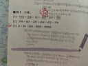 學(xué)而思秘籍 小學(xué)數(shù)學(xué)計(jì)算專項(xiàng)突破教程+練習(xí) 五年級(jí) 新升級(jí) 計(jì)算能力思維訓(xùn)練口算速算天天練 清北老師領(lǐng)銜錄制精講視頻 計(jì)算小達(dá)人快人一步 曬單實(shí)拍圖