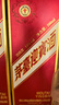 茅臺(tái) 迎賓酒 紫迎賓 醬香型白酒 53度 500ml 單瓶裝 曬單實(shí)拍圖