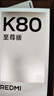 小米REDMI紅米K80至尊版手機 天璣9400+ 7410mAh大電池  豪華旗艦手機小米新品5G手機 月巖白 全網(wǎng)通 16GB+256GB 曬單實(shí)拍圖