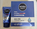 妮維雅（NIVEA）男士【王子奇同款】補水保濕水活暢透深潤霜50g干皮潤膚面霜 曬單實(shí)拍圖