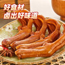 藤橋牌精品鴨掌450g醬香味溫州特產(chǎn)鴨爪休閑零食鹵味禮包熟食 曬單實(shí)拍圖