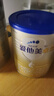 愛(ài)他美（Aptamil）卓傲嬰兒配方奶粉1段（0—6月齡）300g  小罐裝試用裝 曬單實(shí)拍圖