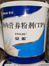 【原研進(jìn)口】安素 腸內營(yíng)養粉劑(TP) 400g/盒 曬單實(shí)拍圖