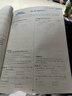 世紀金榜 數學(xué)一輪復習2026版高中全程復習方略數學(xué)一輪復習資料 2026年高考新教材新高考輔導書(shū)高三數學(xué)復習教輔圖書(shū) 數學(xué)（人教A·基礎版） 曬單實(shí)拍圖