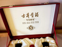 古井貢酒 年份原漿古5 濃香型白酒 50度 500ml*2瓶 禮盒裝 曬單實(shí)拍圖