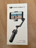 大疆 DJI Osmo Mobile 7P 全場(chǎng)景跟拍手機穩定器OM7智能跟拍直播vlog手持自拍桿拍攝神器 曬單實(shí)拍圖
