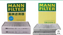 曼牌（MANNFILTER）空調濾清器CUK23014/2-2空調濾芯G38新寶馬5系528Li530Li730Li6系 曬單實(shí)拍圖