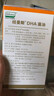 紐曼思DHA藻油軟膠囊 原名（紐曼斯）DHA寶寶嬰幼兒兒童可用 新西蘭進(jìn)口 紐曼斯90?！痉纻慰刹樾氯掌凇?曬單實(shí)拍圖