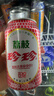 珍珍荔枝味汽水 果味碳酸飲料330ml*24瓶 整箱裝（圖案隨機）熱門(mén)商品 曬單實(shí)拍圖