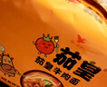 統(tǒng)一茄皇 陽光番茄牛肉面 袋裝 126g*5袋 五連包嚴(yán)選陽光番茄免煮速食 曬單實拍圖