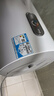 海爾（Haier）國家補貼20%電熱水器60升 KZ3 金剛搪瓷膽 租房優(yōu)選一級能效節(jié)能2200W速熱家用廚房洗澡小型儲水式 曬單實拍圖