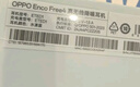 OPPO Enco Free4 真無(wú)線(xiàn)入耳式藍牙耳機降噪耳機翻譯耳機通用蘋(píng)果華為小米手機 珠光白 曬單實(shí)拍圖