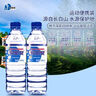 泉陽(yáng)泉（QUANYANGQUAN） 長(cháng)白山 天然礦泉水 泡茶水 600ml*15瓶 曬單實(shí)拍圖