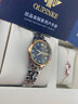勞力士王子瑞士進(jìn)口金表24k全自動(dòng)機械表女士手表品牌十大名表2025新款女表 R3171間金藍面-享全國專(zhuān)柜終身質(zhì)保服務(wù) 原裝進(jìn)口 28mm 曬單實(shí)拍圖