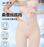 婷美高腰塑身提臀收腹褲女強力收小肚子產(chǎn)后塑形束腰翹臀收胯內褲膚2X 曬單實(shí)拍圖