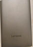 聯(lián)想（Lenovo）小新4TB 移動(dòng)硬盤(pán)L6 USB3.2Gen1 2.5英寸機械硬盤(pán) 筆記本電腦外接 文件照片備份 外置存儲 曬單實(shí)拍圖