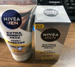 妮維雅（NIVEA）男士護膚品補水保濕防曬亮膚乳液面霜 煥亮光澤保濕乳45g 曬單實(shí)拍圖