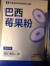 萬益藍WonderLab 小藍瓶益生菌40瓶升級4.0 腸道腸胃益生菌 成人調(diào)理 曬單實拍圖