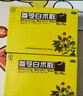 北京同仁堂參苓白術(shù)散12g*10袋*4盒參苓白術(shù)丸健脾胃顆粒健脾祛濕氣脾胃虛弱補脾健胃食少便溏大肚子濕氣重 曬單實(shí)拍圖