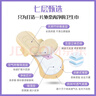 俏妃醫護級超薄瞬吸透氣竹纖維抑菌衛生巾 護墊155mm3包78片 曬單實(shí)拍圖