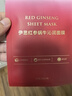 伊思（it‘s skin）紅參蝸牛沁潤面膜 補水保濕緊致抗皺修護提亮膚色貼片面膜10片 曬單實(shí)拍圖