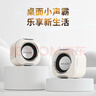 聯(lián)想生態(tài)品牌異能者2.0有線(xiàn)電腦音箱迷你小音響小喇叭筆記本電腦桌面家用臺式機USB高音質(zhì)有源低音炮 曬單實(shí)拍圖