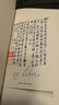 錢(qián)鐘書(shū)楊絳 親友書(shū)札 增訂本 精裝 港臺原版 吳學(xué)昭 香港本事出版社Book Matter 曬單實(shí)拍圖