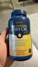 GNC健安喜四倍深海魚(yú)油omega-3軟膠囊非魚(yú)肝油中老年人dha epa240粒 曬單實(shí)拍圖