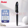 派通（Pentel）【熱門(mén)商品】TRJ50-AO大班黑色簽字筆0.7-2.0mm 商務(wù)直液式手繪漫畫(huà)筆草圖勾線(xiàn)筆 黑色單支裝 曬單實(shí)拍圖