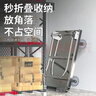 奐萃304不銹鋼手推車(chē)拉貨四輪平板拖車(chē)折疊搬運拉車(chē)家用海鮮小推車(chē) 201級70*50載重500斤4寸灰膠輪 曬單實(shí)拍圖