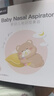 易簡(jiǎn)（yijan）電動(dòng)吸鼻器嬰兒洗鼻器新生兒寶寶兒童鼻涕鼻屎清理神器通鼻塞DQ22 曬單實(shí)拍圖