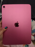 Apple/蘋(píng)果 iPad11英寸 A16芯片2025年款 平板電腦 (256GB WLAN版/學(xué)習辦公娛樂(lè ))粉色 曬單實(shí)拍圖
