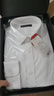 京東京造【高端100支】襯衫男白襯衫長(cháng)袖襯衫秋冬外套高端 白色40 曬單實(shí)拍圖